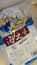 香酥帶魚(yú)酥非油炸酥脆帶魚(yú)酥魚(yú)干休閑海味零食辦公室解饞即食小吃 【鉅實(shí)惠】帶魚(yú)酥4袋裝 【原味帶魚(yú)酥】 曬單實(shí)拍圖