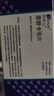 【原研藥】博路定 恩替卡韋片 0.5mg*28片/盒 曬單實(shí)拍圖