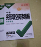 2026萬(wàn)唯中考英語(yǔ)完形填空閱讀理解專(zhuān)項聽(tīng)力訓練七八九年級時(shí)文閱讀初一完形必刷題英語(yǔ)語(yǔ)法英語(yǔ)四合一閱讀組合訓練萬(wàn)維正品旗艦店 26新版完形閱讀?【基礎版】1本 九年級 曬單實(shí)拍圖
