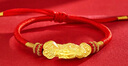 中國黃金（CHINA GOLD）黃金手鏈如意貔貅足金手繩紅繩情侶生日禮物送女友老婆教師節禮物如意貔貅手鏈【紅繩】約1.5g 曬單實(shí)拍圖
