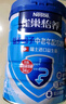 雀巢（Nestle） 怡養(yǎng)中老年奶粉罐裝高鈣益護(hù)因子送父母長(zhǎng)輩營養(yǎng)早餐沖飲牛乳粉 中老年奶粉850g*2罐送紅杯 曬單實(shí)拍圖