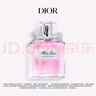 迪奧DIOR迪奧小姐花漾淡香水50ml 花香留香香氛禮盒 教師節(jié)生日禮物女 曬單實拍圖