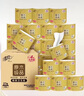 清風(fēng)【李昀銳同款】有芯卷紙原木金裝 4層加厚140克*27卷 衛生紙 整箱 曬單實(shí)拍圖