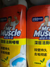 威猛先生（Mr Muscle）潔廁靈 750g*2瓶 檸檬草香 潔廁劑 潔廁液  潔廁啫喱  馬桶清潔 曬單實(shí)拍圖
