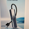 山澤USB3.0金屬分線(xiàn)器4口HUB擴展塢高速集線(xiàn)器拓展塢筆記本電腦一拖多轉換轉接頭延長(cháng)線(xiàn)Type-C供電HBK1 曬單實(shí)拍圖