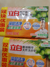 立白洗衣皂椰油皂家用大塊肥皂深層去漬袖口領(lǐng)口適用 【椰油透明皂】4塊裝 曬單實(shí)拍圖