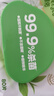 滴露（Dettol）濕巾小包濕紙巾10片*8便攜 非酒精清潔衛生濕巾紙 殺菌衛消證字 曬單實(shí)拍圖
