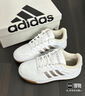 adidas ENTRAP美式校園風(fēng)低幫運動(dòng)板鞋少年感復古籃球鞋阿迪達斯 白/金色   42 曬單實(shí)拍圖