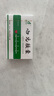 [吉泰安] 心元膠囊0.3g*20粒/盒 曬單實(shí)拍圖