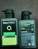 曼秀雷敦男士張藝興同款控油潔面150ml*2抗痘去黑頭洗面奶禮物送男友 曬單實(shí)拍圖