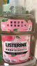 李施德林 (Listerine) 漱口水 櫻花蜜桃口味果味口氣溫和清新口氣女 500mL 曬單實拍圖