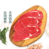 【燒烤季】進(jìn)口谷飼薄切眼肉牛排200g 曬單實(shí)拍圖