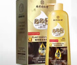 南京同仁堂染發(fā)膏100%天然植物黑茶色染發(fā)劑孕婦可用純男女自己蓋白發(fā)營(yíng)正品 黑茶色【可蓋白發(fā)-不上色包退】 曬單實(shí)拍圖
