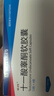 樂(lè )仕 十一酸睪酮軟膠囊 40mg*12粒*4板 掛號問(wèn)診取藥服務(wù) 曬單實(shí)拍圖