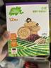 小皮（Little Freddie）寶寶零食谷物餅干嬰兒磨牙餅干1歲+兒童零食80g*3盒 多口味隨機發(fā) 曬單實拍圖