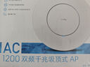 CUDY Wi-Fi5 AC1200無線千兆雙頻吸頂AP APP控制 PoE/DC供電 企業(yè)商場家庭全屋WiFi覆蓋組網(wǎng) AP1300 曬單實(shí)拍圖