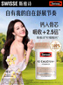 Swisse斯維詩(shī) 鈣片K2檸檬酸鈣 VD成人中老年人孕婦補鈣溫和吸收90片*2瓶 曬單實(shí)拍圖