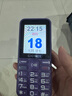 金立（Gionee）老年機4G全網(wǎng)通老年人手機全新款超長(cháng)待機 大字體大聲音大按鍵學(xué)生老人專(zhuān)用備用功能機G510 紫色 曬單實(shí)拍圖