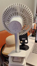 幾素（JISULIFE）風(fēng)寶電風(fēng)扇夾式學(xué)生宿舍小型usb小風(fēng)扇桌面可充電嬰兒車床頭夾子開學(xué)電扇 FA13R白色 曬單實(shí)拍圖