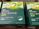 英氏（Engnice）嬰幼兒加鈣碎碎面200g 輔食面條嬰兒寶寶兒童小孩小掛面6-12個(gè)月 曬單實(shí)拍圖