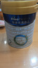 美素佳兒（Friso）皇家較大嬰兒配方奶粉 2段（6-12個(gè)月）乳鐵蛋白 新國標 皇家2段 800g 3罐 【專(zhuān)享】 曬單實(shí)拍圖