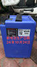 星恒超鋰S7-48V24Ah-G鋰電池電動(dòng)車原裝電池 京東專供 曬單實(shí)拍圖