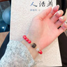 朱砂手串男女2025蛇年本命年護身符手鏈轉運珠禮物 【祿存屬虎珠徑約8MM】帝王砂+羊脂玉 曬單實(shí)拍圖