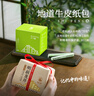 獅峰牌2025年新茶綠茶明前龍井43茶葉特級200g春茶錢(qián)塘紙包教師節禮物 曬單實(shí)拍圖