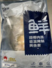 鮮京采寧德黃魚(yú)鲞4條/2斤(單條235-255g)三去處理魚(yú)類(lèi) 地標 源頭直發(fā) 曬單實(shí)拍圖