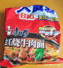 康師傅方便面 大食袋紅燒牛肉面145g*24 泡面袋裝整箱速食 方便食品 曬單實(shí)拍圖