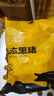 京東跑山豬去皮五花肉塊凈重4斤 烤肉炒菜食材 新鮮速凍 紅燒肉原料 曬單實(shí)拍圖