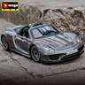 比美高（Burago） 1/24保時(shí)捷918敞篷跑車(chē)模型仿真合金車(chē)模汽車(chē)玩具男孩禮物 曬單實(shí)拍圖