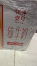 晨光供港壹號純牛奶200ml*12盒*3箱 全脂純牛奶-3 【7月生產(chǎn)】 曬單實(shí)拍圖