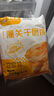 饃飯森潼關(guān)千層餅 0起酥油 陜西特產(chǎn)肉夾饃餅胚110g半成品早餐 一口香 【餅胚】潼關(guān)千層餅20個(gè) 曬單實(shí)拍圖