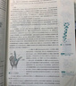 南京大學(xué) 生物化學(xué)原理楊榮武第四版+生物化學(xué)習題解析 第四4版 陳鈞輝 全2冊 曬單實(shí)拍圖