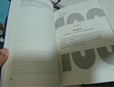 弗里德曼說，下一個(gè)一百年地緣大沖突：21世紀(jì)陸權(quán)與海權(quán)、歷史與民族、文明與信仰、氣候與資源大變局 曬單實(shí)拍圖