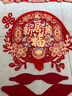 光多拉喬遷之喜對聯(lián)新居入宅必備搬家禮物磁吸布置裝飾入戶(hù)門(mén)用品全套 曬單實(shí)拍圖