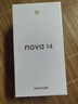 華為 nova 14 國家補貼  256GB 凝霜白 后置多焦段質(zhì)感人像 鴻蒙AI 100W超級快充 鴻蒙智能手機 曬單實(shí)拍圖