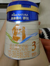美素佳兒源悅幼兒配方奶粉（12-36月齡，3段）罐裝800g*3新老包裝隨機(jī)發(fā)貨 曬單實(shí)拍圖