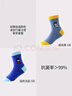 aicare抗菌防臭兒童襪子男童女童中筒春秋冬季抑菌中大童學(xué)生襪棉襪 藍底黃3藍底淺藍3 6雙 XL ：35-38碼（童襪） 曬單實(shí)拍圖