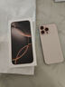 Apple/蘋果iPhone 16 Pro Max（A3297）512GB 沙漠色鈦金屬 支持移動(dòng)聯(lián)通電信5G 雙卡雙待手機(jī) 曬單實(shí)拍圖