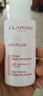 嬌韻詩(shī)Clarins隔離乳50mlSPF50清透粉紅色進(jìn)口生日禮物 曬單實(shí)拍圖