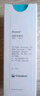康樂保（Coloplast）Brava造口黏膠去除噴劑 除膠劑造口底盤粘膠去除劑12012  75ml/瓶 曬單實拍圖