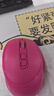 雷神（ThundeRobot）微光無線雙模鼠標ML103玫紅 藍牙2.4G鼠標 辦公家用輕音鼠標筆記本電腦鼠標 長續(xù)航可充電  曬單實拍圖