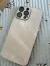 韻寧 電鍍牛仔布紋帶鏡頭膜適用蘋(píng)果17promax手機殼iPhone16pro保護套15Plus全包防摔14防指紋13保護殼 電鍍牛仔布紋-深灰色 iPhone17ProMax 曬單實(shí)拍圖