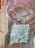 鮮京采澳洲精選原切羊肋排（偏瘦） 2斤/袋 草飼羊肉 京東自有品牌 曬單實(shí)拍圖