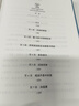從0到1 開啟商業(yè)與未來的秘密 奇點(diǎn)系列 彼得 蒂爾 PayPal黑幫 開創(chuàng)硅谷新格局 中信出版 曬單實(shí)拍圖