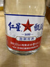 紅星二鍋頭 甑流 清香型白酒 65度 2L 大壇裝 浸泡酒口糧酒 曬單實(shí)拍圖