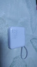 臺電（TECLAST）充電寶【3C認證】10000毫安時(shí)自帶線(xiàn)迷你小巧22.5W快充可上飛機可手提移動(dòng)電源 適用小米蘋(píng)果 白 曬單實(shí)拍圖