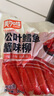 美加佳松葉鱈魚(yú)蟹味柳200g低脂肪手撕蟹味棒減脂高蛋白拌沙拉鱈魚(yú)蟹肉棒 曬單實(shí)拍圖